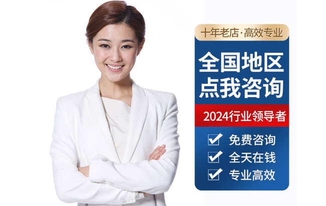 潜江经济开发区公积金代办当天到账